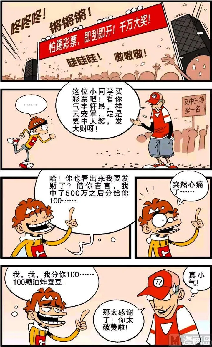第29卷(五) 第14页