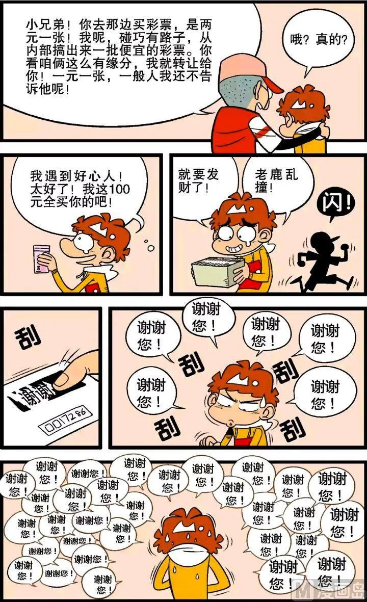 第29卷(五) 第15页