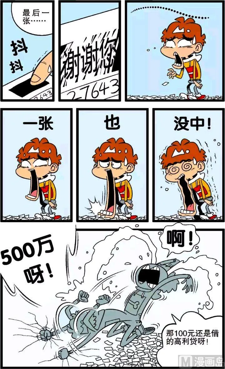第29卷(五) 第16页