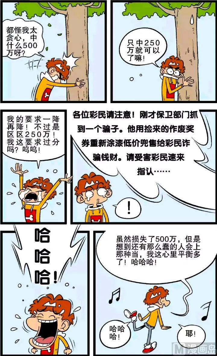 第29卷(五) 第17页