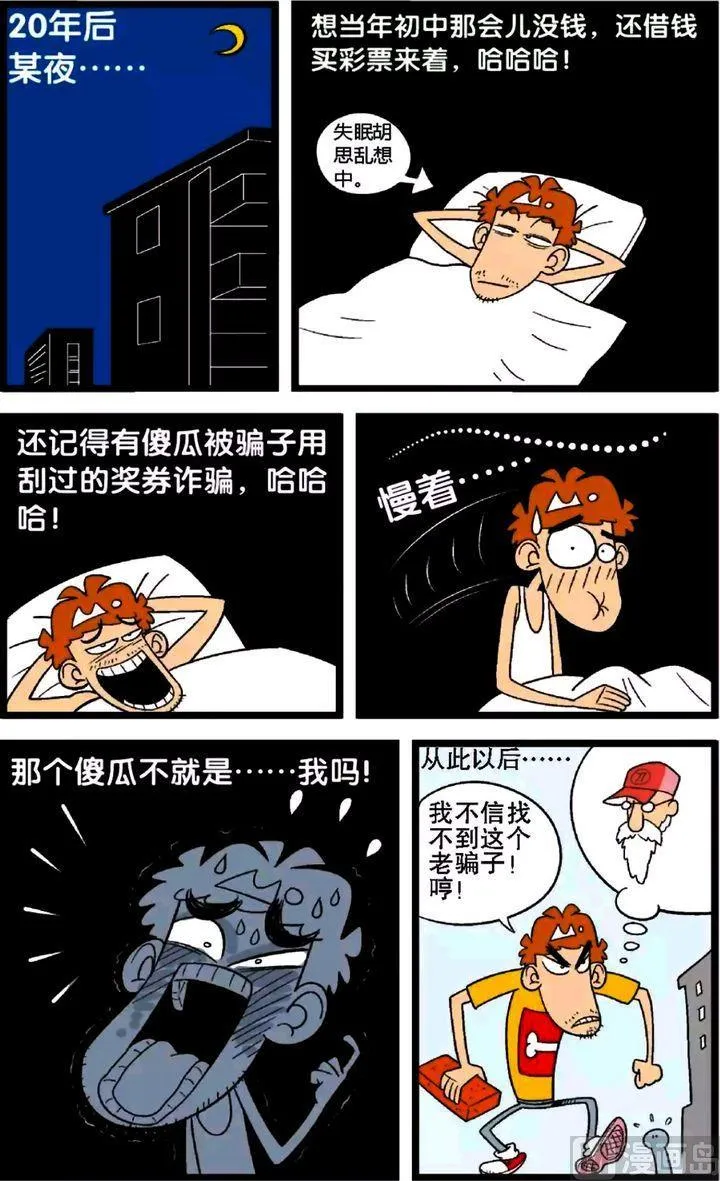 第29卷(五) 第18页