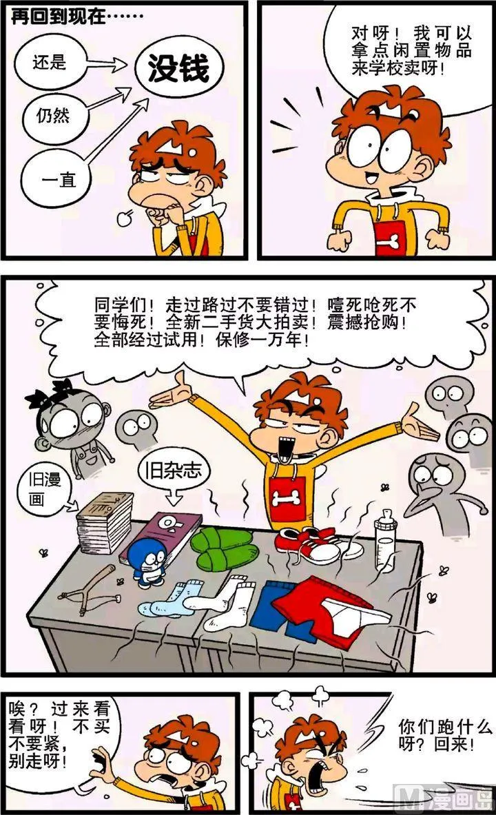 第29卷(五) 第19页