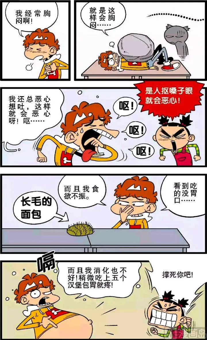 第29卷(四) 第1页