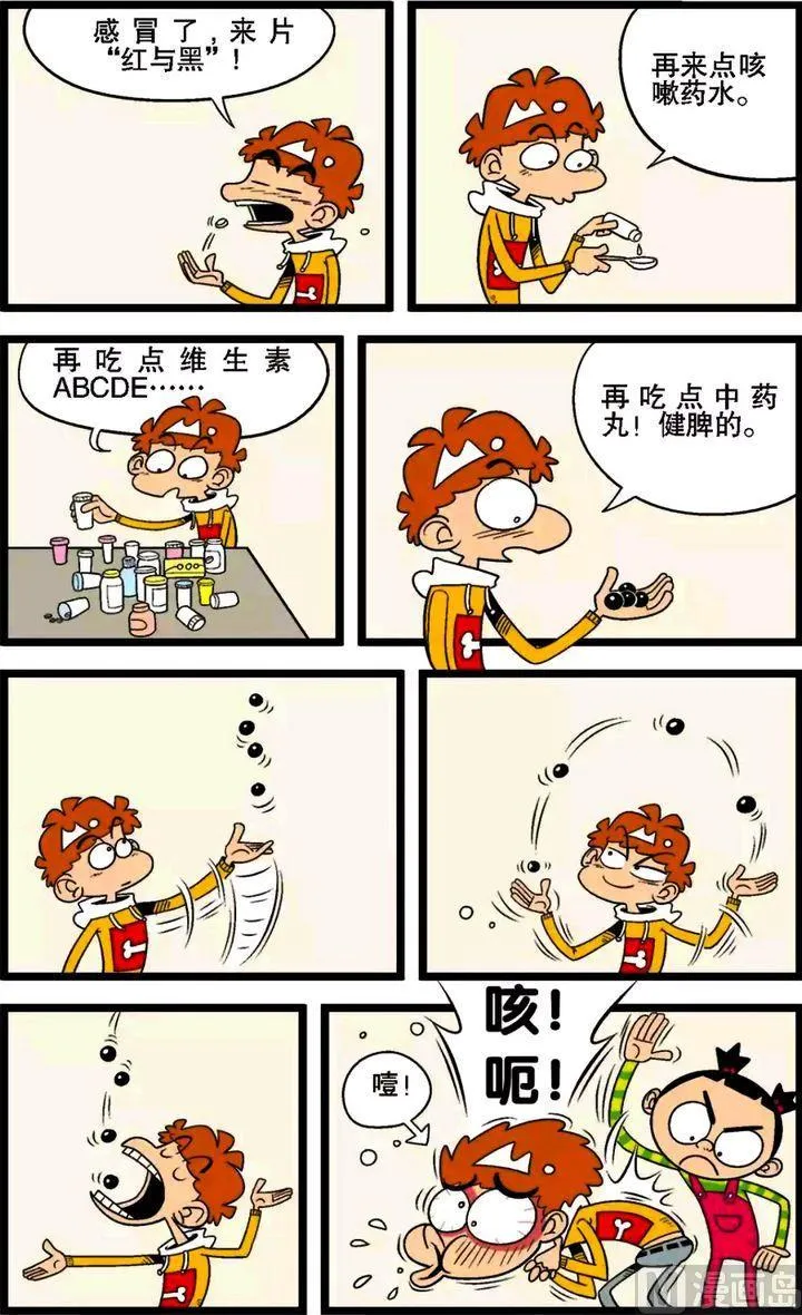 第29卷(四) 第3页