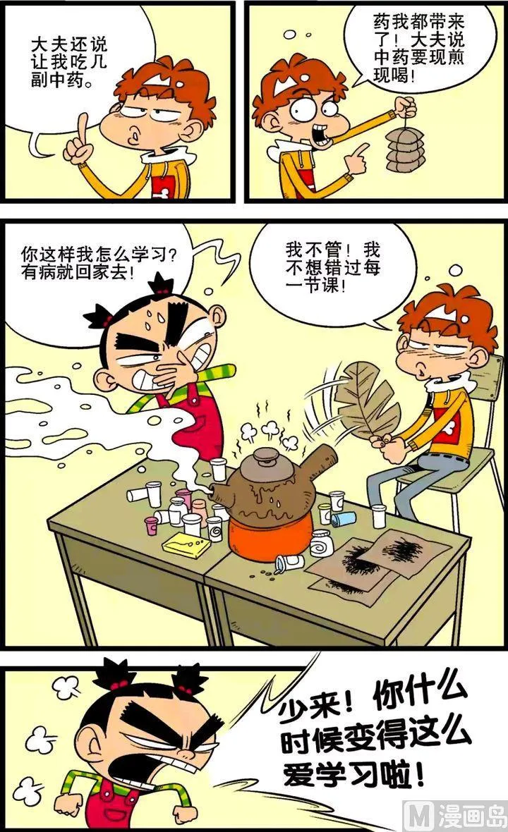 第29卷(四) 第5页