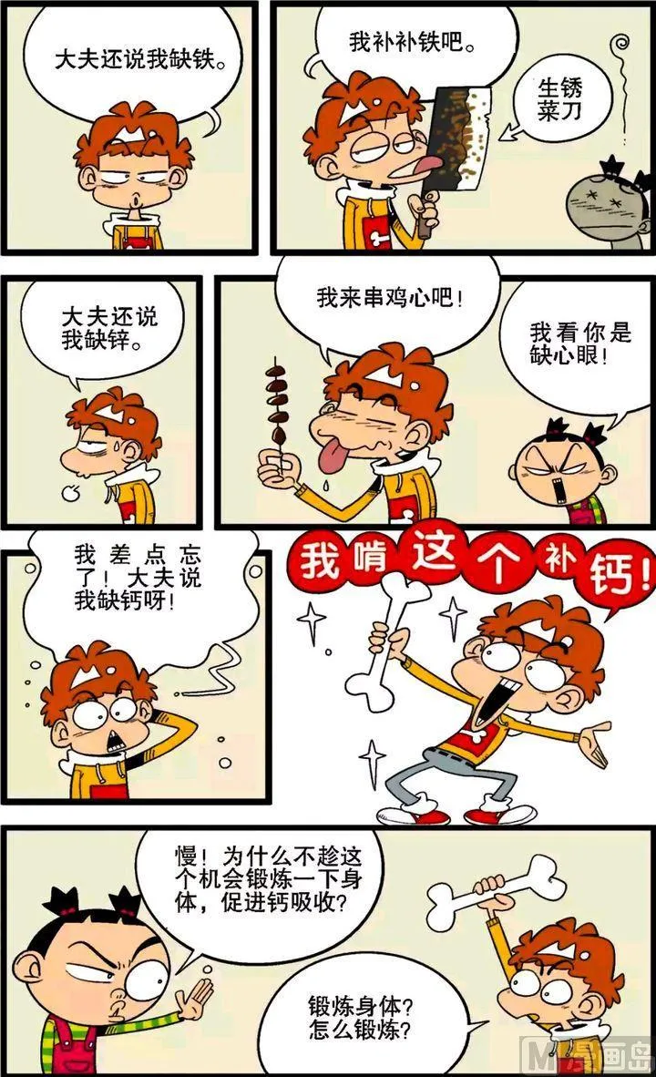 第29卷(四) 第9页