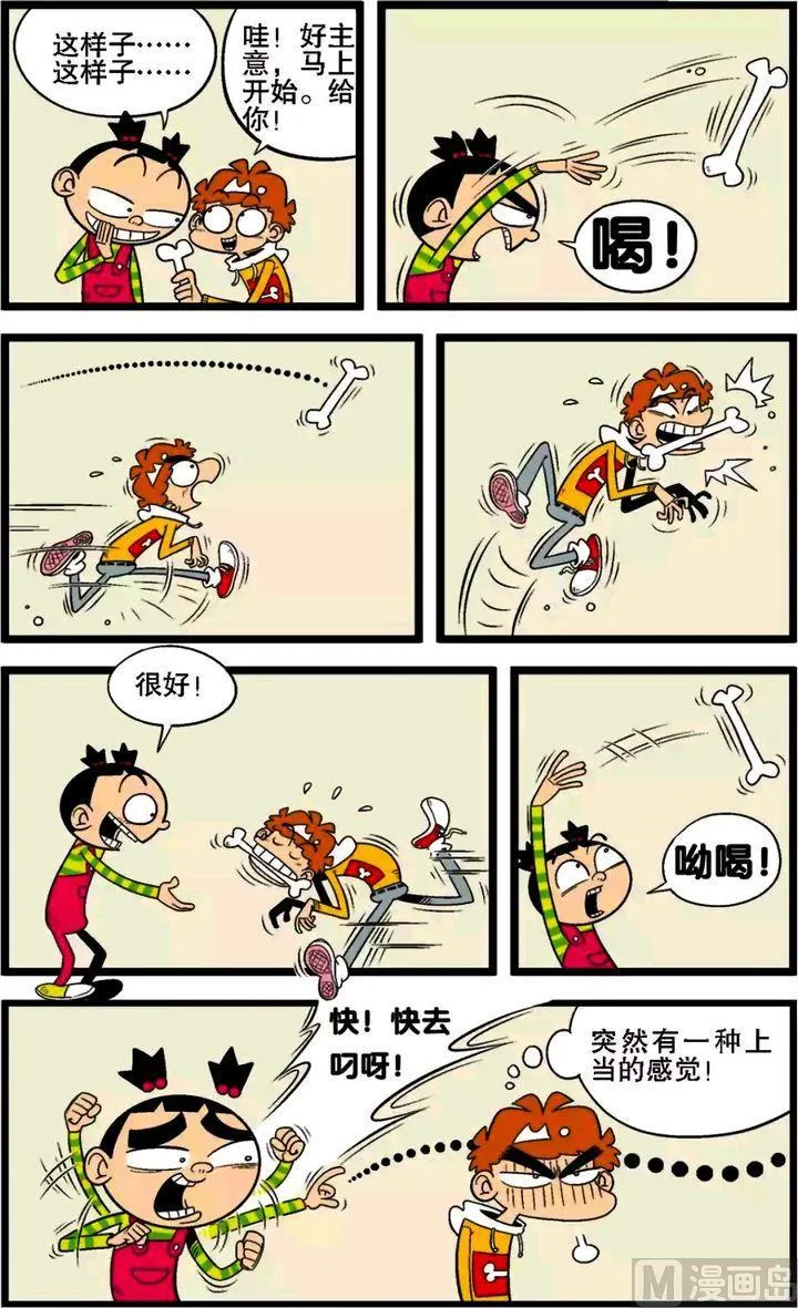 第29卷(四) 第10页