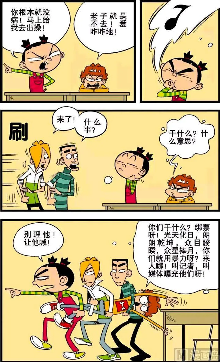 第29卷(四) 第11页