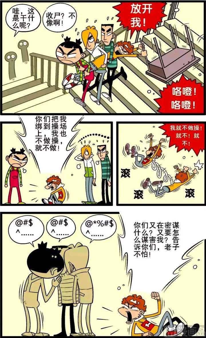 第29卷(四) 第12页