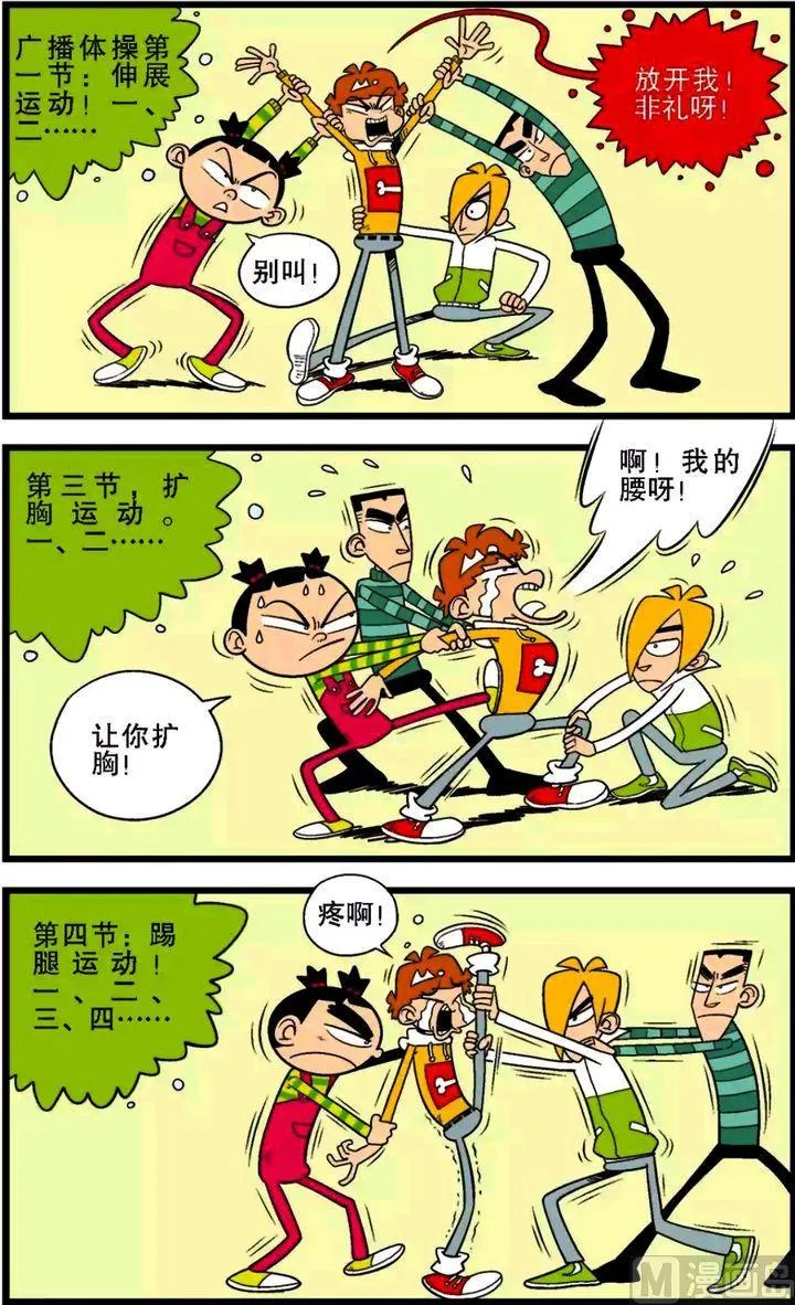第29卷(四) 第13页