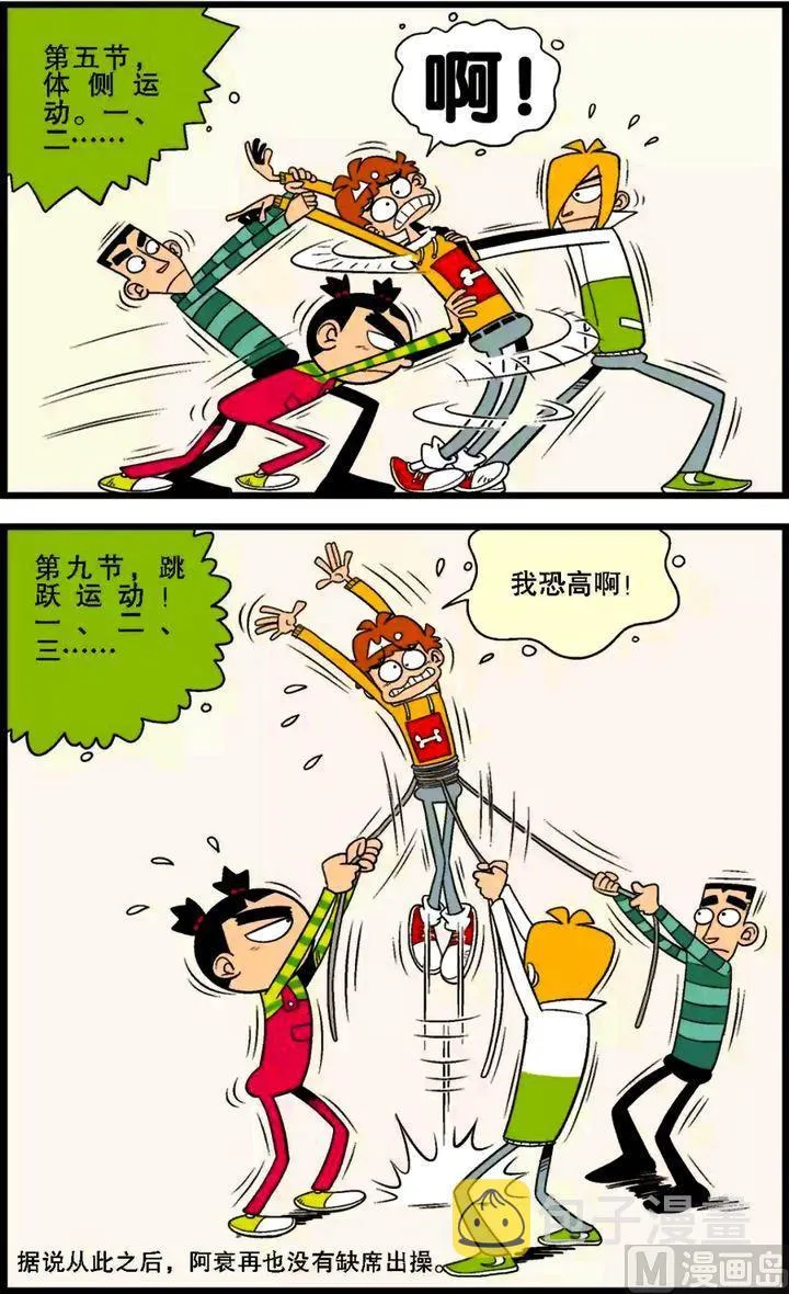 第29卷(四) 第14页