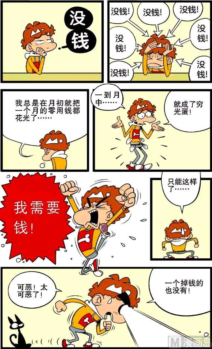 第29卷(四) 第15页