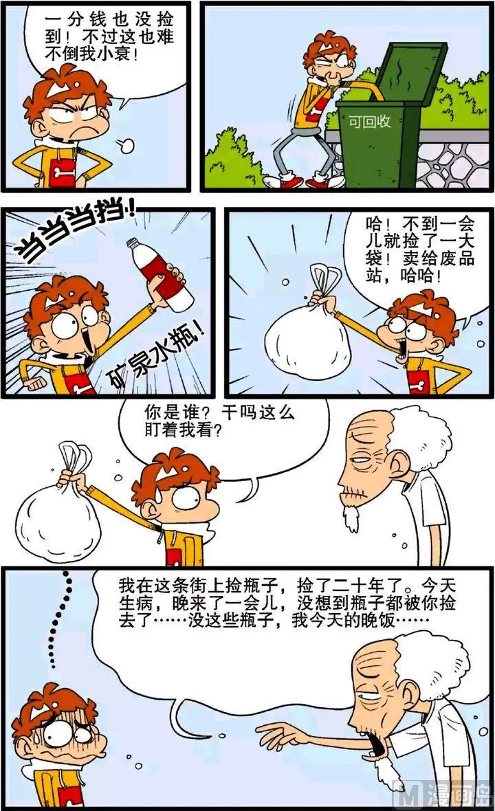 第29卷(四) 第16页