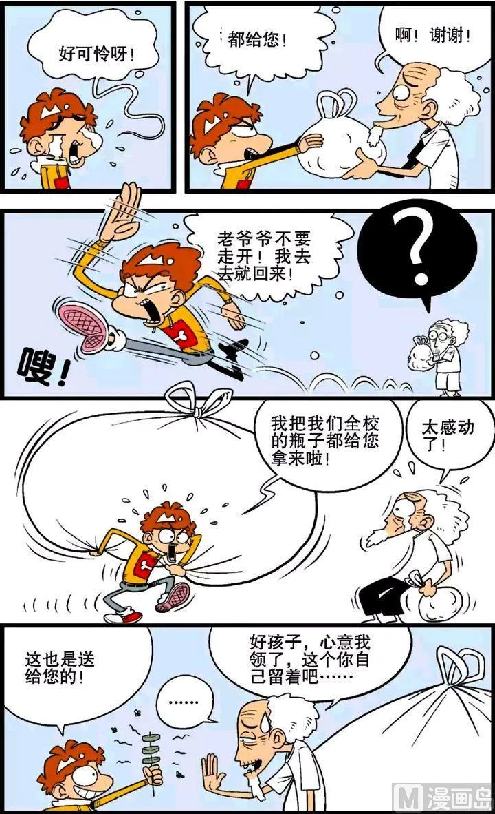 第29卷(四) 第17页