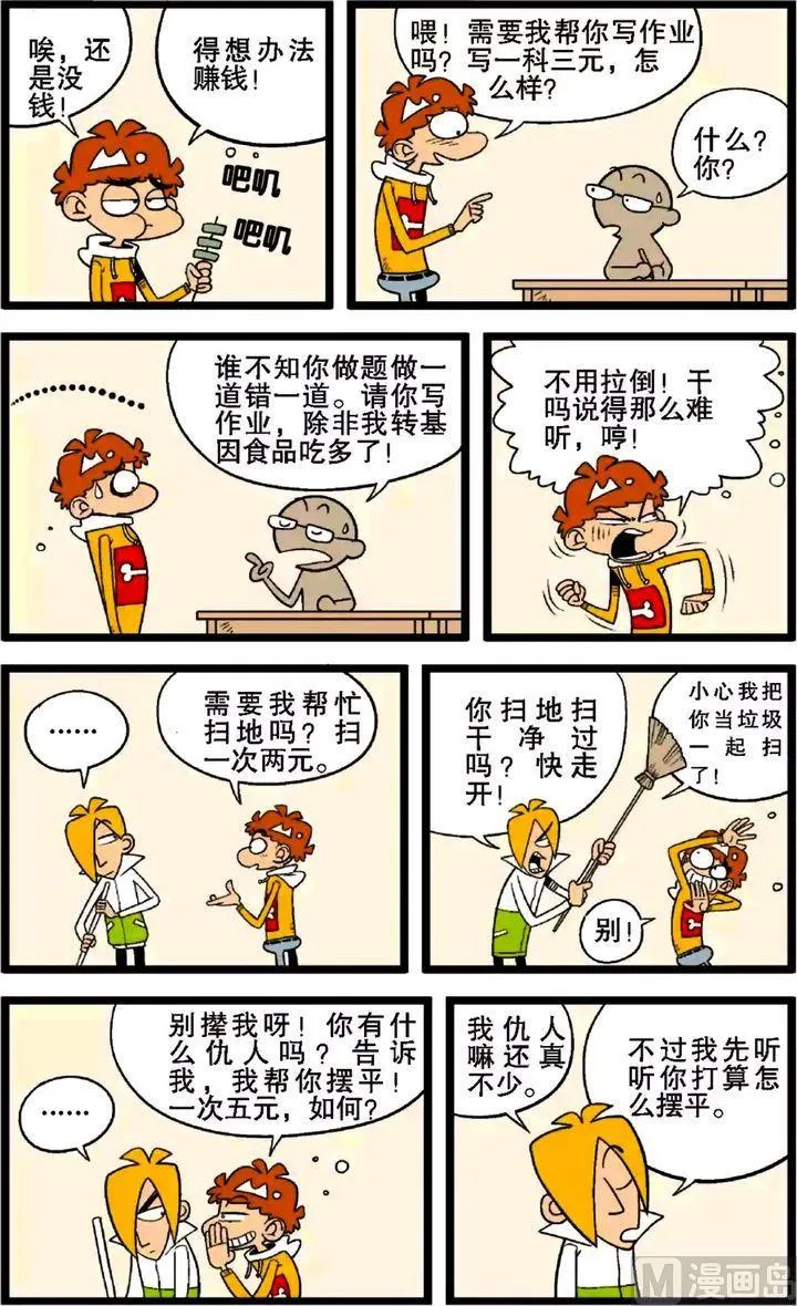 第29卷(四) 第18页