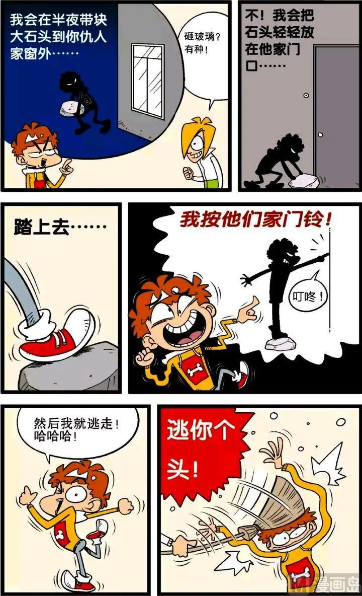 第29卷(四) 第19页