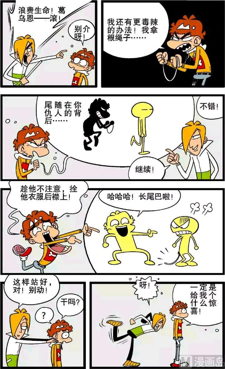 第29卷(四) 第20页