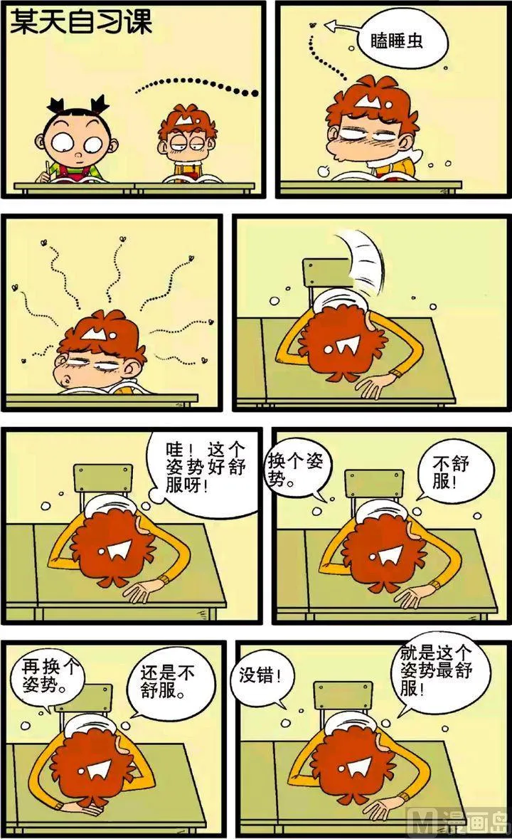 第29卷(三) 第4页