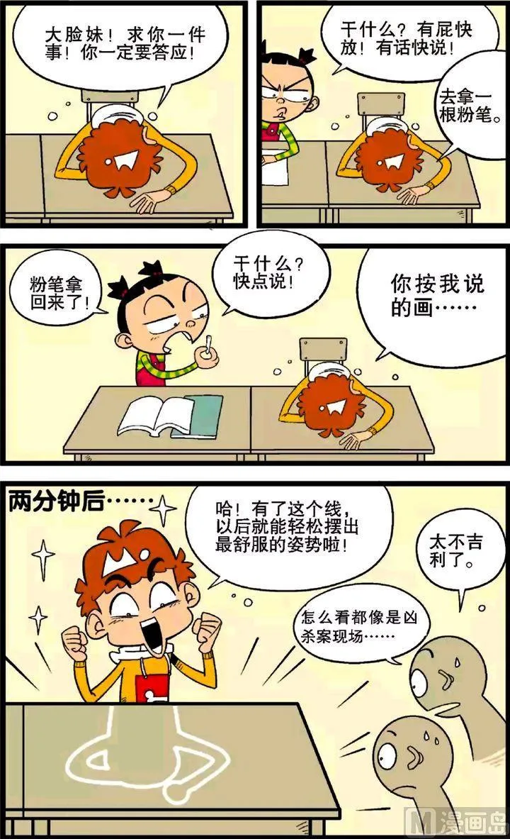 第29卷(三) 第5页