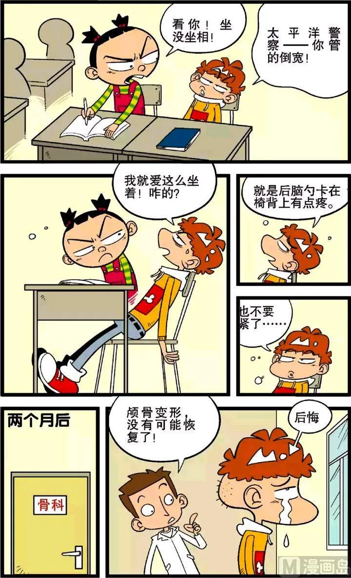 第29卷(三) 第7页
