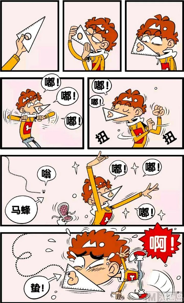 第29卷(三) 第9页