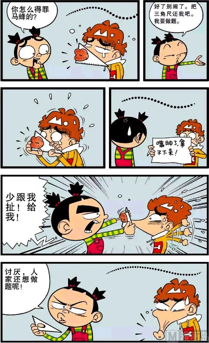 第29卷(三) 第10页