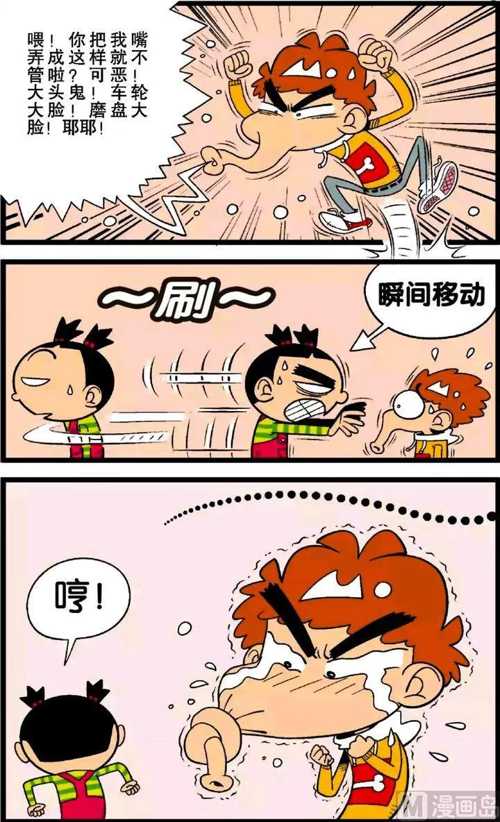 第29卷(三) 第11页