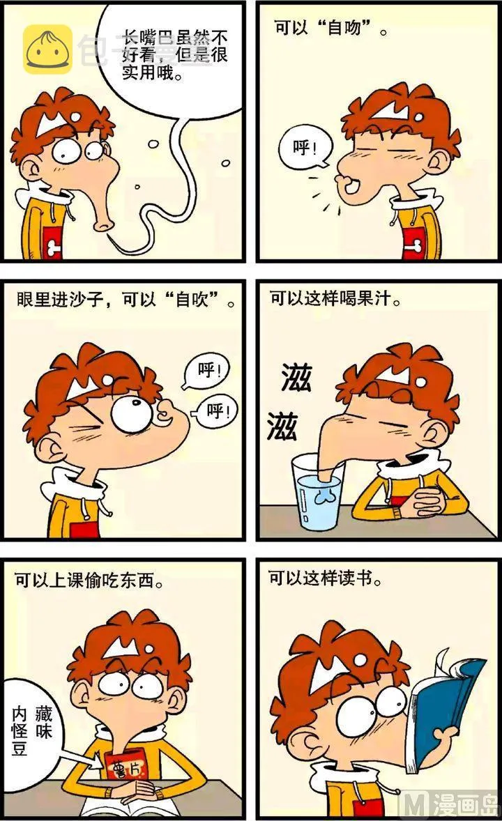 第29卷(三) 第12页