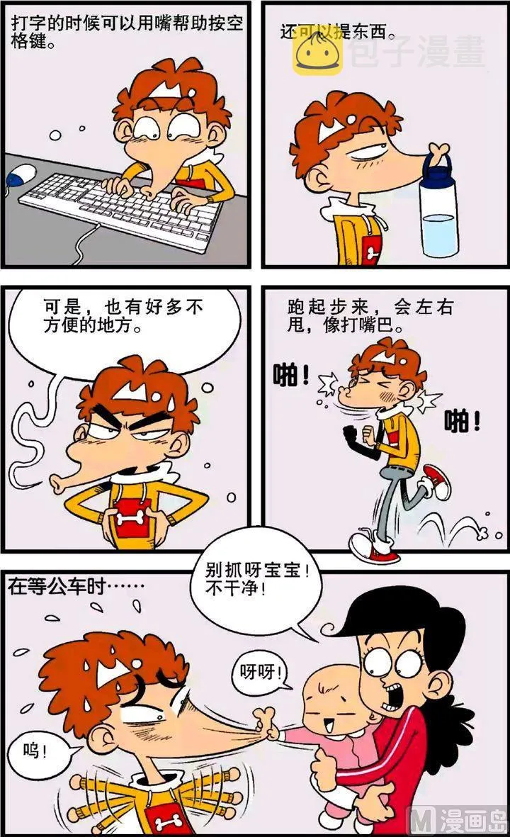 第29卷(三) 第13页