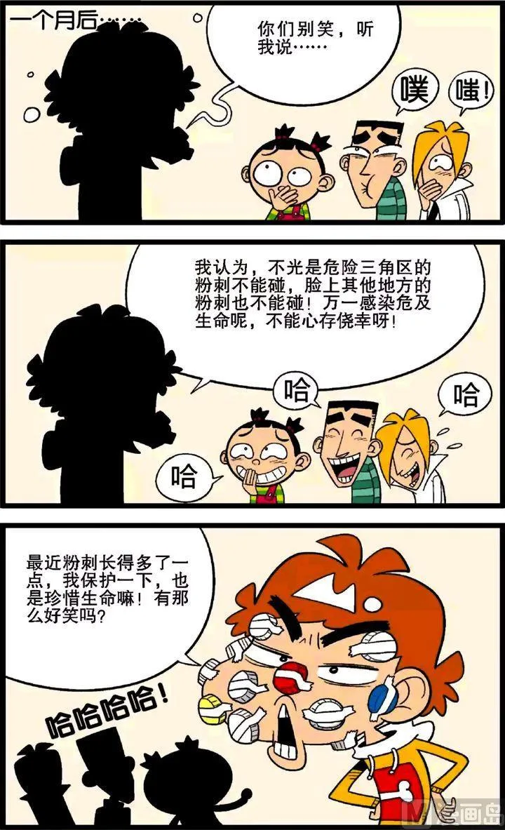 第29卷(三) 第15页