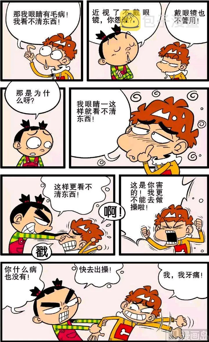 第29卷(三) 第17页