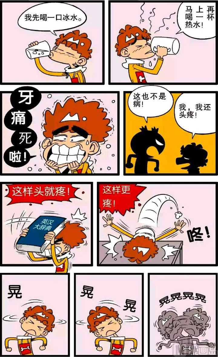 第29卷(三) 第18页