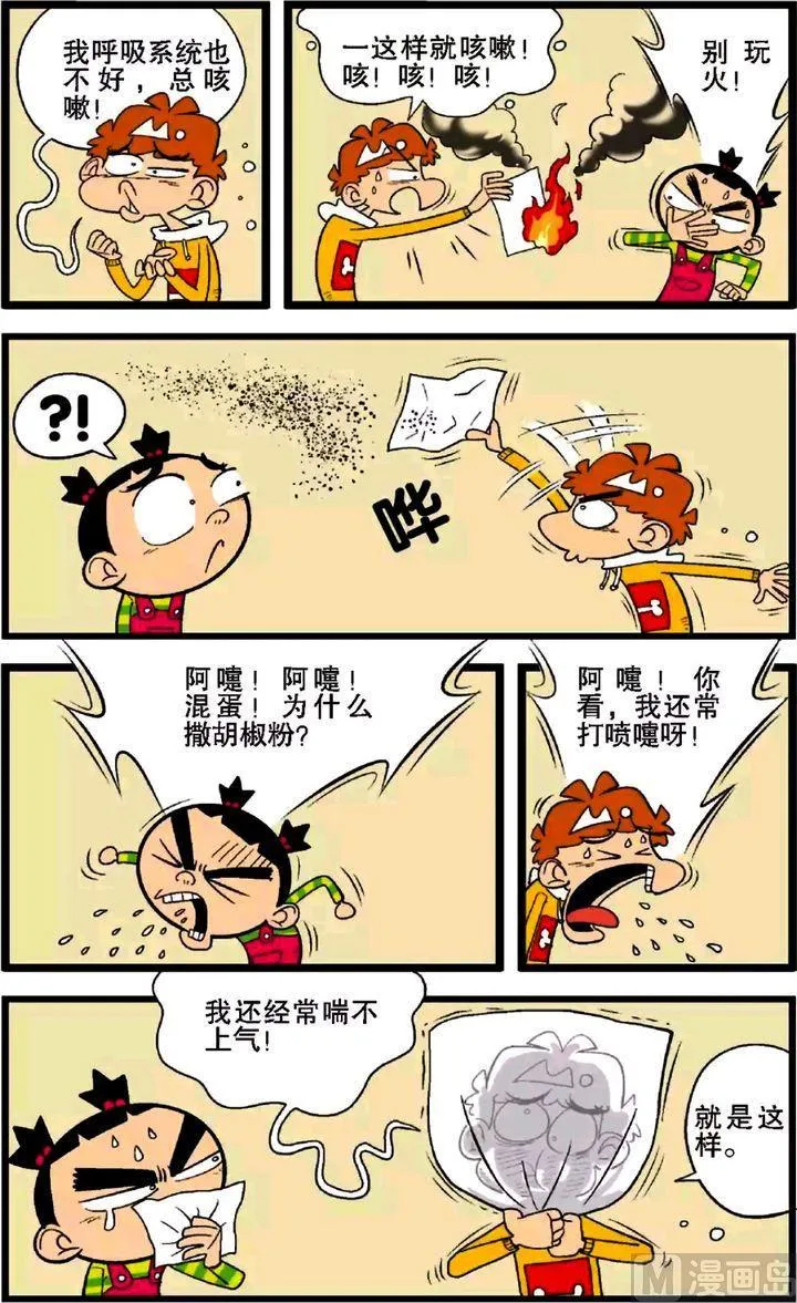 第29卷(三) 第20页