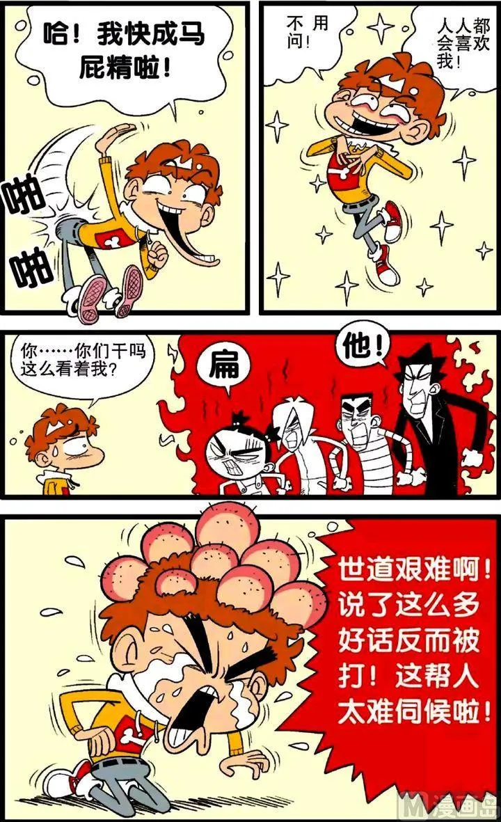 第29卷(二) 第1页