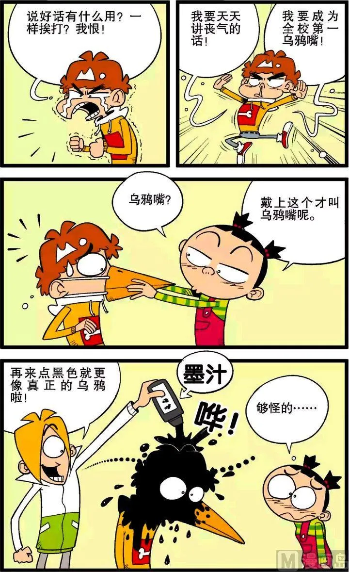 第29卷(二) 第2页