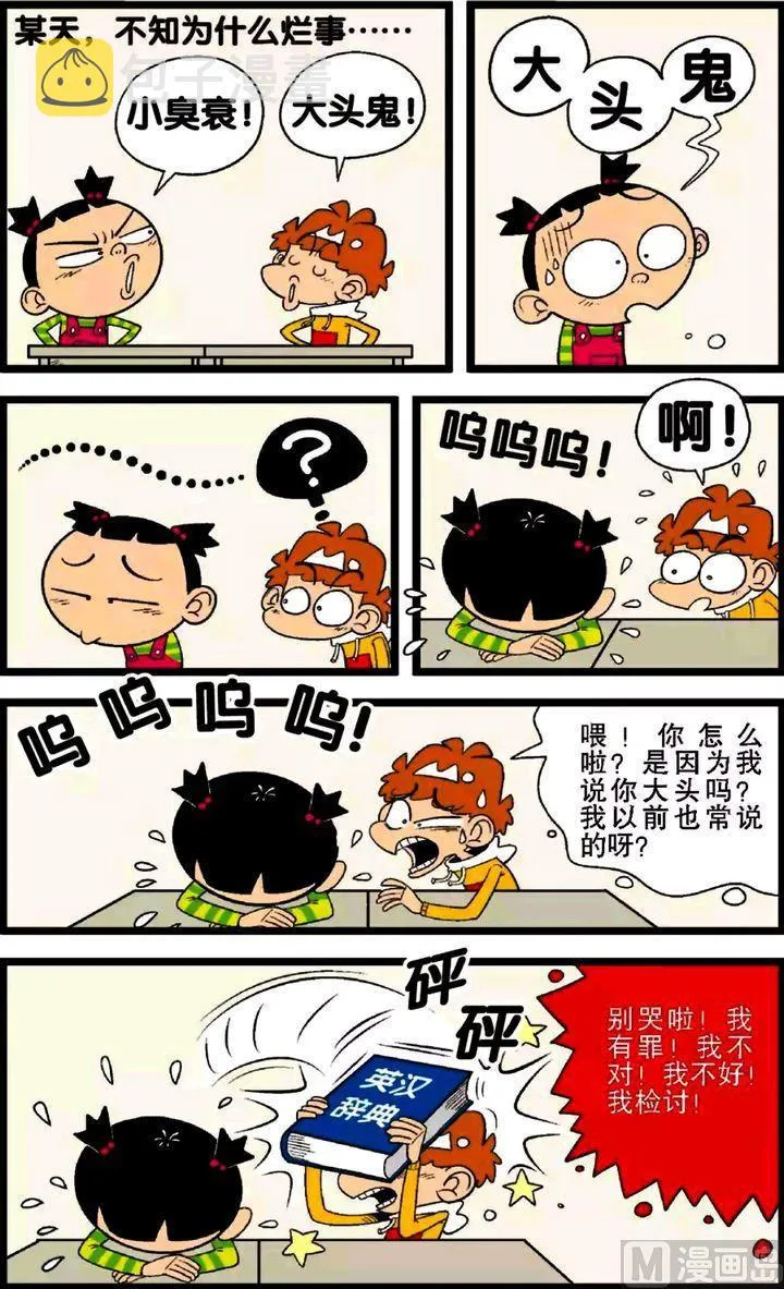 第29卷(二) 第3页