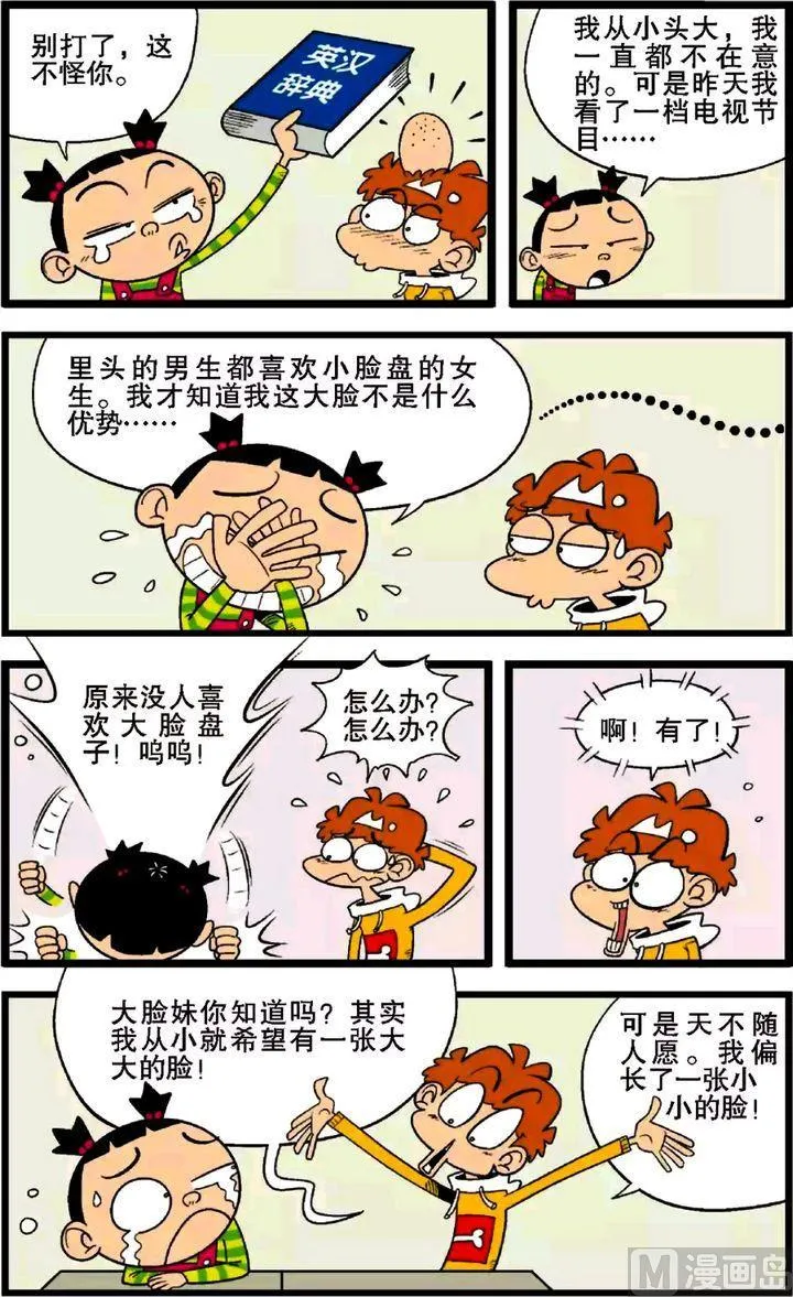 第29卷(二) 第4页