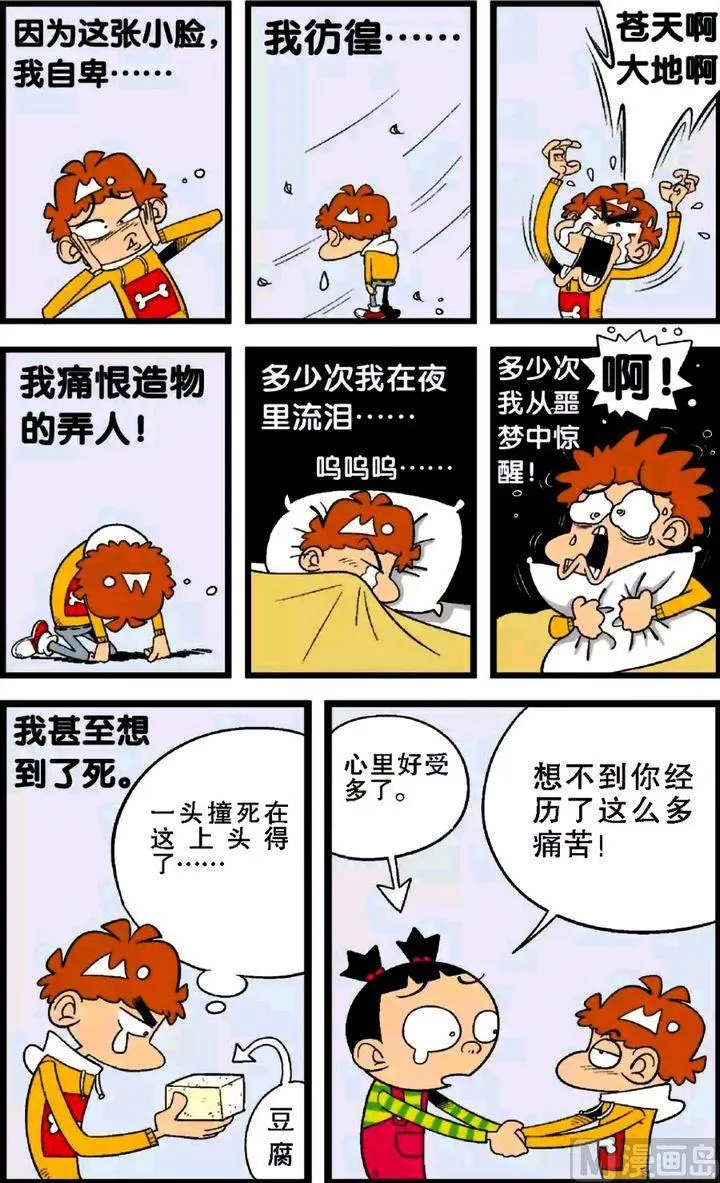 第29卷(二) 第5页