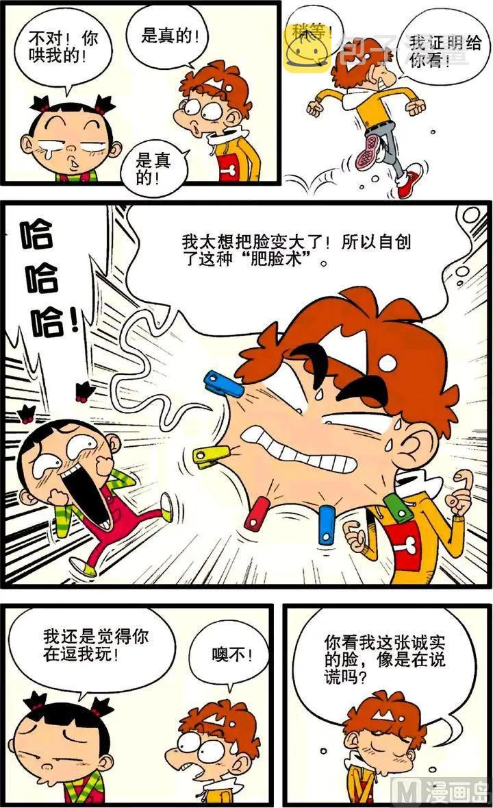 第29卷(二) 第6页