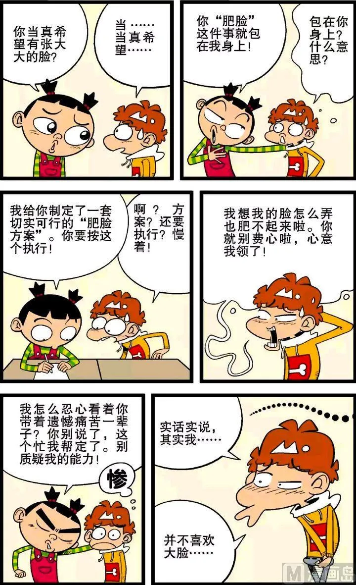 第29卷(二) 第7页