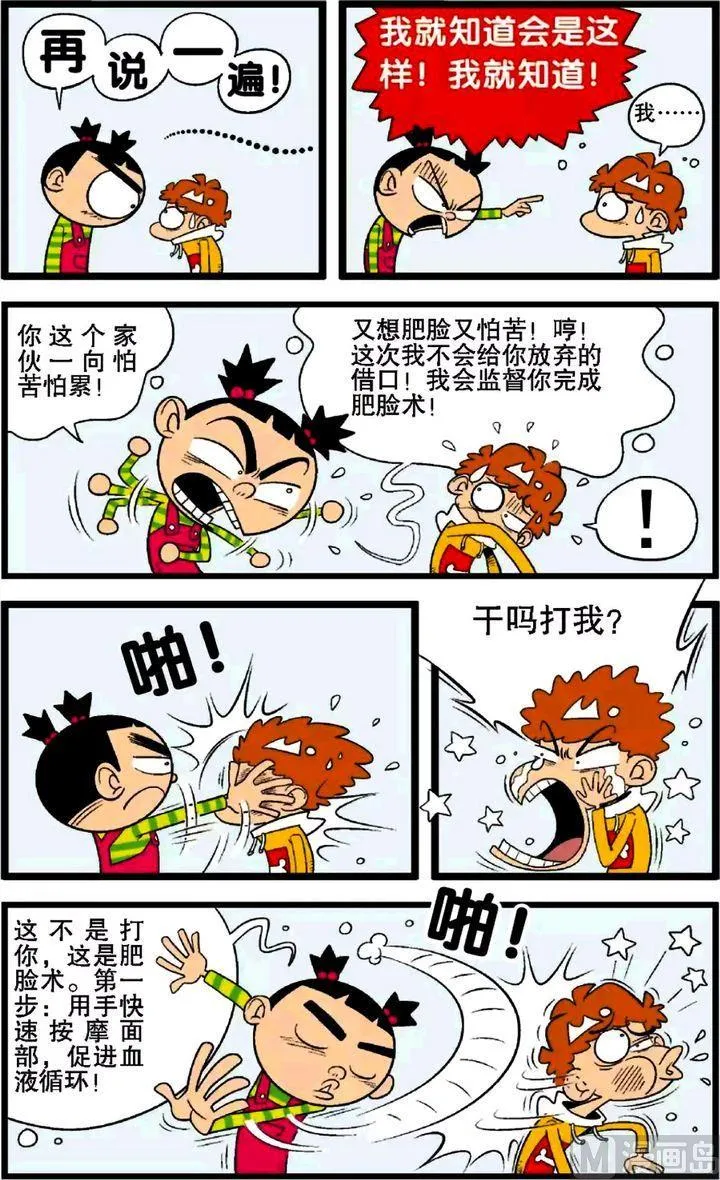 第29卷(二) 第8页