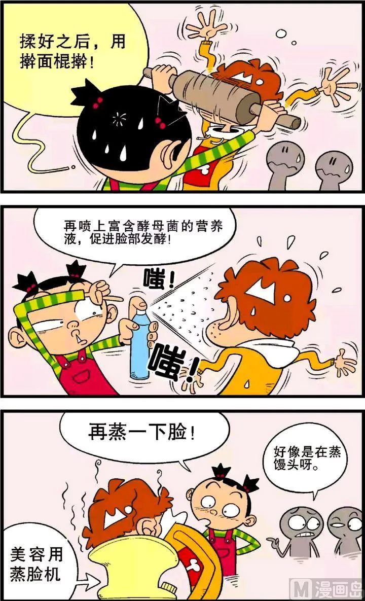第29卷(二) 第9页