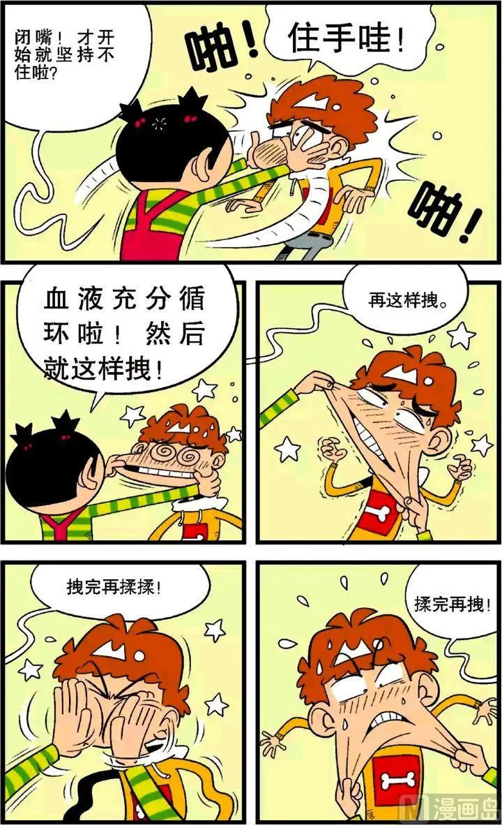 第29卷(二) 第10页