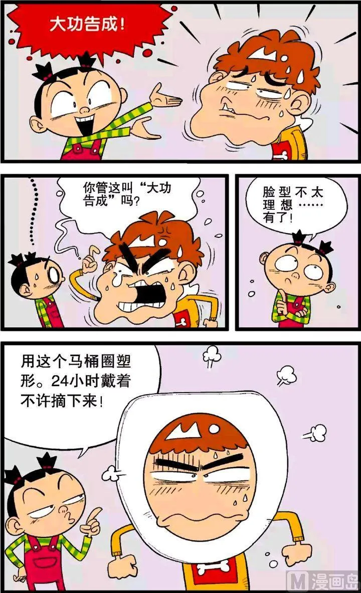 第29卷(二) 第11页