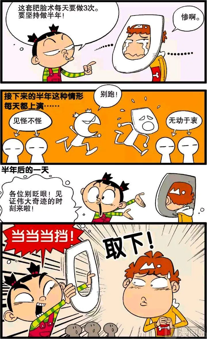第29卷(二) 第12页
