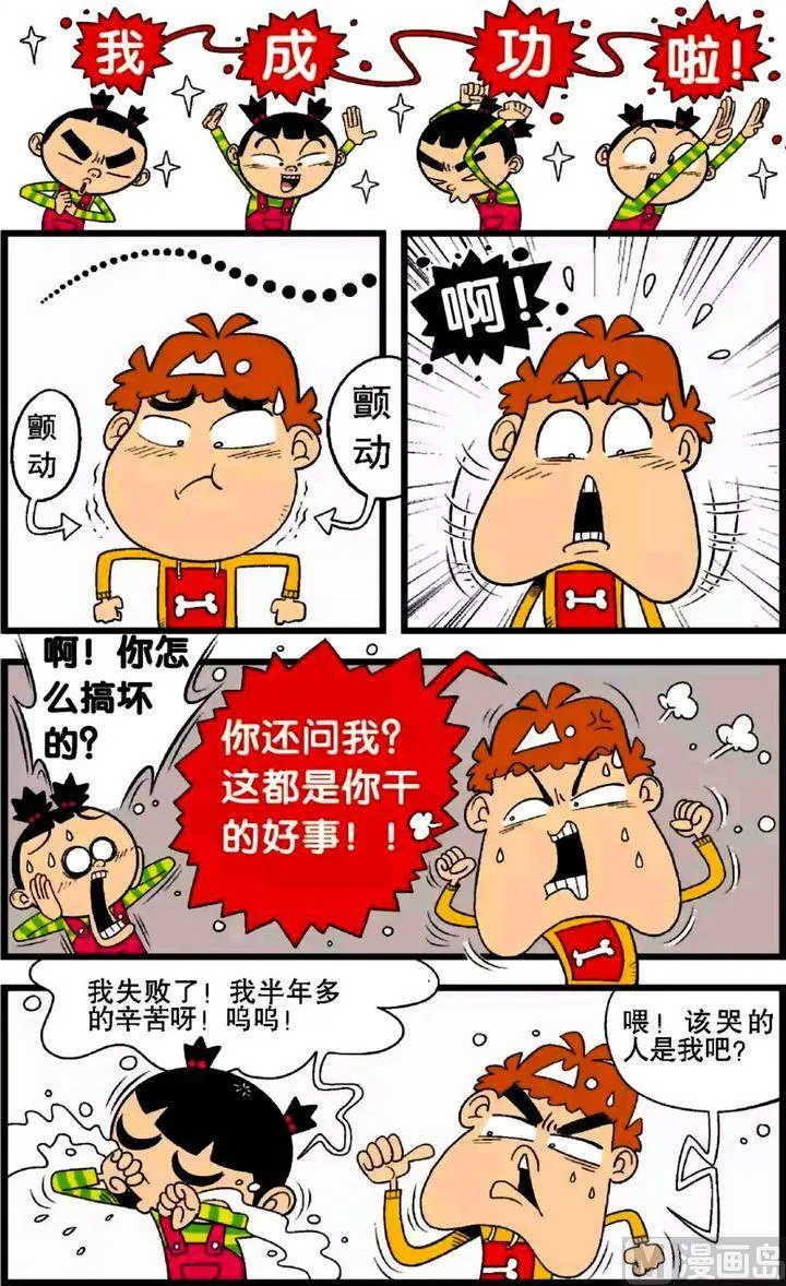 第29卷(二) 第13页