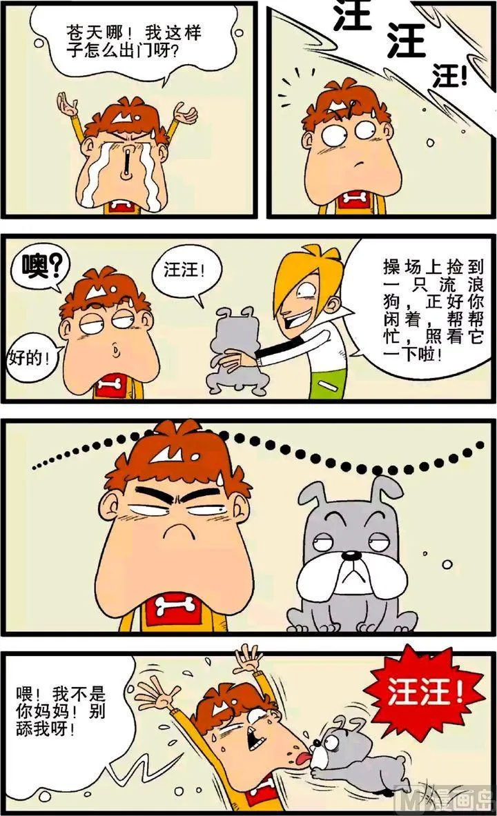 第29卷(二) 第14页