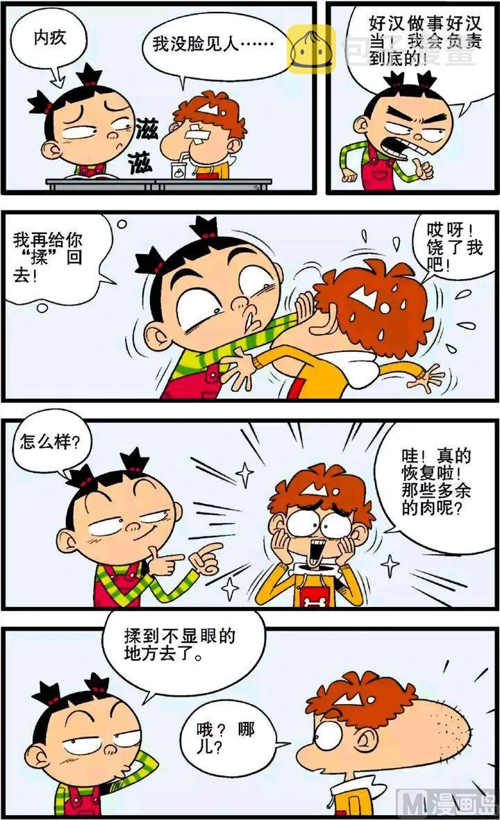 第29卷(二) 第16页