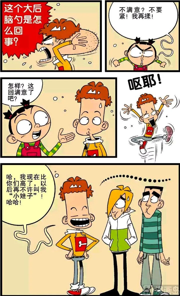 第29卷(二) 第17页