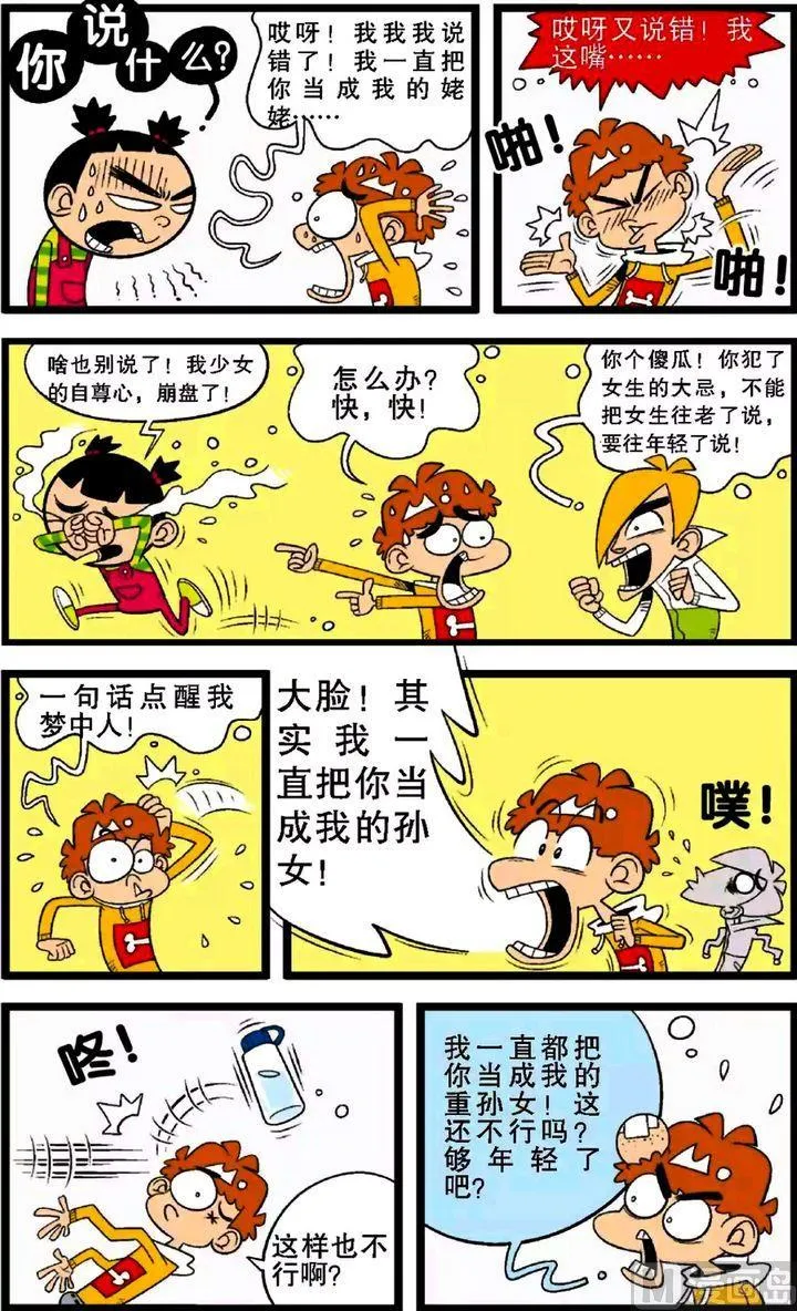 第29卷(二) 第19页